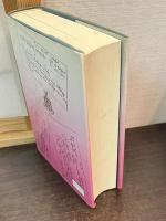 ネズミはまだ生きている : チェンバレンの伝記