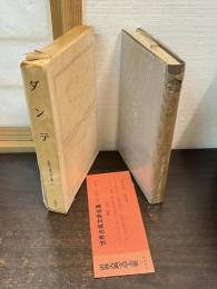 世界古典文学全集