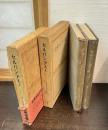 世界古典文学全集　第39,40巻 (セルバンテスⅠ,Ⅱ）