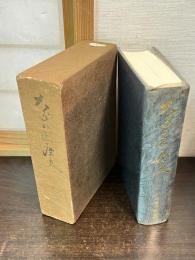 大分の医療史