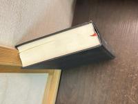舊新約聖書