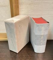 旧約聖書 : ヴルガタ全訳 第1、2巻　2冊