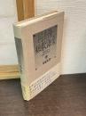 岡井隆短歌語彙 : 歌集『O』から『禁忌と好色』まで
