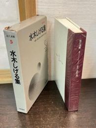 現代漫画