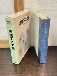 現代漫画