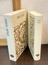 新編日本古典文学全集