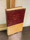 コンコルダンス : 聖書語句索引