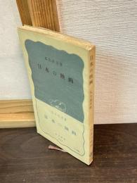 日本の映画