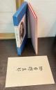 「文求堂」主人田中庆太郎 : 日中友好的先驱者