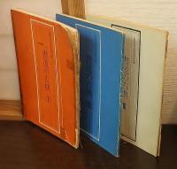 書道の古典