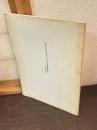 旧安中藩の版木調査と甘雨亭叢書蔵版書の基礎的研究　　藤村女子中学　研究紀要　第9号