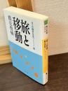 鶴見俊輔コレクション