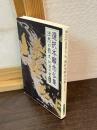 選択本願念仏集 : 法然の教え