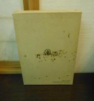 明治藝術・文學論集