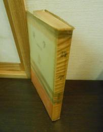 詩学