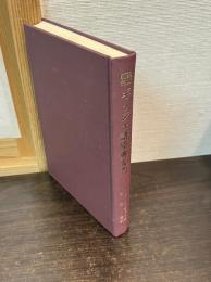 新約聖書ギリシャ語原典入門