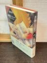 書物について : その形而下学と形而上学