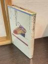 四次元の冒険 : 幾何学・宇宙・想像力