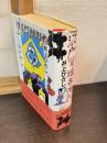 江戸紫絵巻源氏