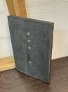 倫理書 : 中学校・師範学校教科用書