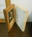 芸術と芸術家 : ある抽象画家の思索と記録