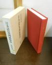 日本語の用例採集法