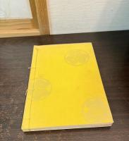 喜寿平塚常次郎略譜