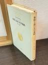 象徴主義の文学運動