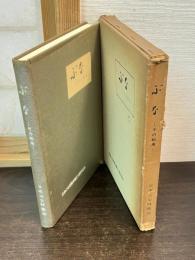 ぶな : その利用