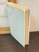 エッセ・クリティック