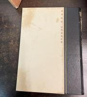 満州概観　2595年版