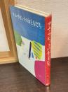 チム・ラビットのおともだち