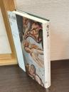 愛の女神 : アプロディテの姿を追って