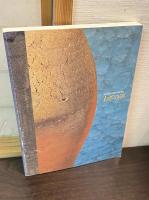 わざの美 : 日本伝統工芸展50年記念展