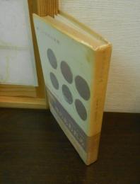 神のあわれみ