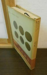 影の法廷 ; ドロテーア