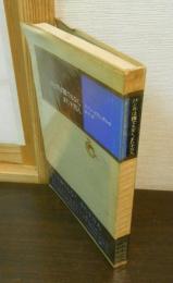 ひとりは誰でもなく,また十万人