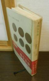母なる夜