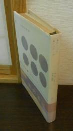 影の法廷 ; ドロテーア