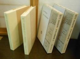 マタイ福音書