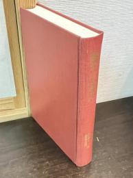 総説実践神学