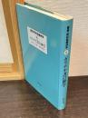 ガラテヤ書の神学
