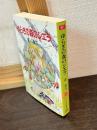 ゆらぎの森のシエラ