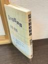 声のイメージ