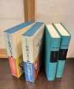 世界の文学　35・36　バースI・II 2冊