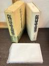 作戦日誌で綴る大東亜戦争