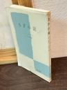 SF小説