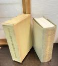 クラーク精神と北大東京同窓会三十年の歩み