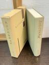 私立学校振興会史