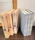 戦時下のキリスト教運動　特高資料による　全3冊揃
